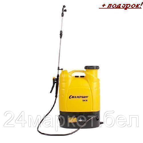 Аккумуляторный опрыскиватель Champion SA16