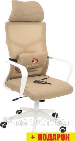 Кресло Calviano Milan Air (бежевый)