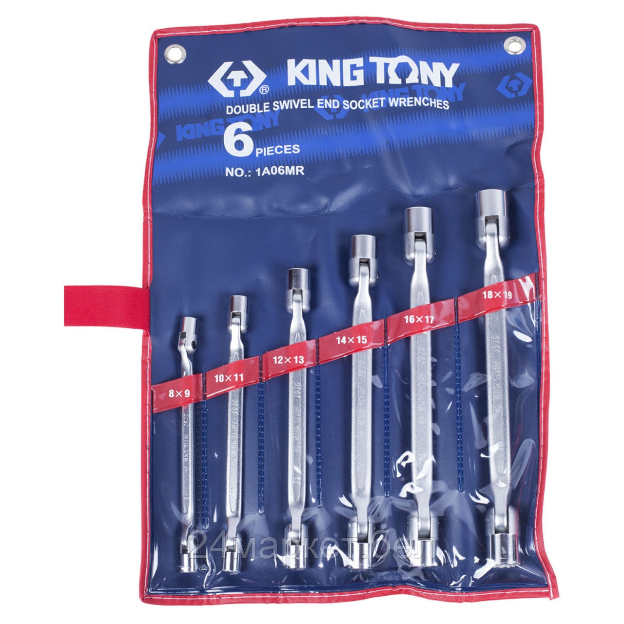 Набор ключей King Tony 1A06MR (6 предметов)