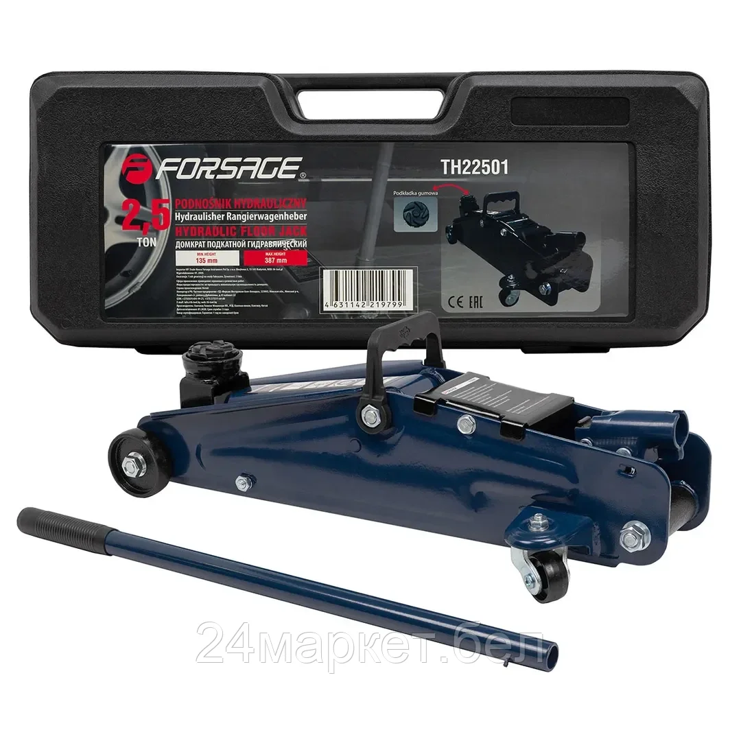 FORSAGE Домкрат подкатной гидравлический с резиновой накладкой 2,5т (h min 135мм, h max 387мм) в кейсе,без фиксации Forsage F-TH22501 без фиксации в кейсе