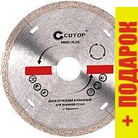 Отрезной диск алмазный Cutop Profi Plus 64-12512