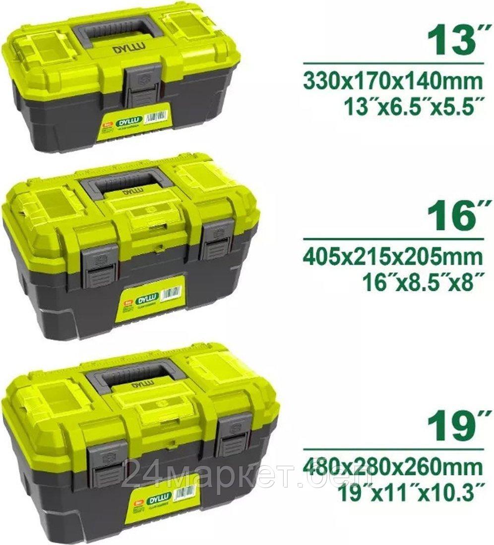 Набор ящиков Dyllu DTTB2103