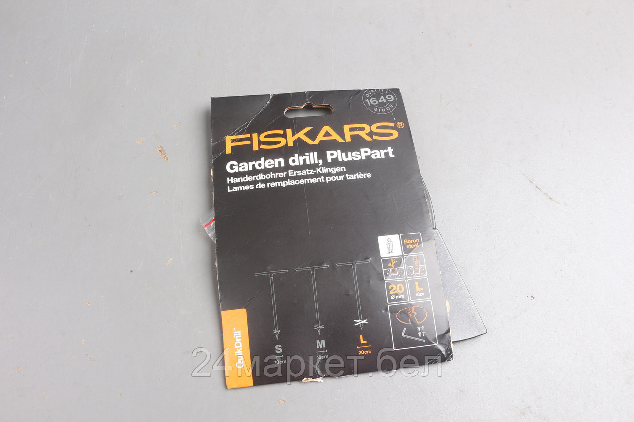 Лезвия для бура FISKARS большие уцененный (0029665629)