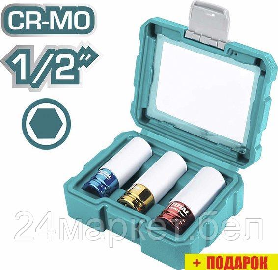 Набор головок слесарных Total THMLNS031