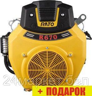 Бензиновый двигатель Rato R670D