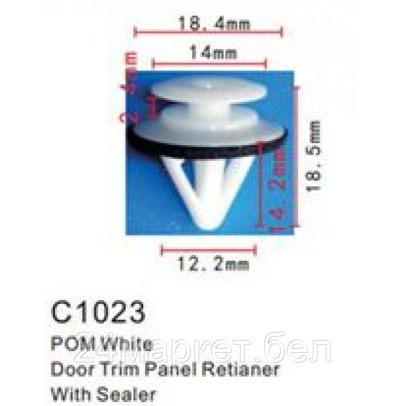 C1023(Mazda/Mersedes/Mitsubishi) Forsage клипса Клипса для крепления внутренней обшивки а/м Мазда/ Мерседес/ Митсубиси пластиковая (100шт/уп.)