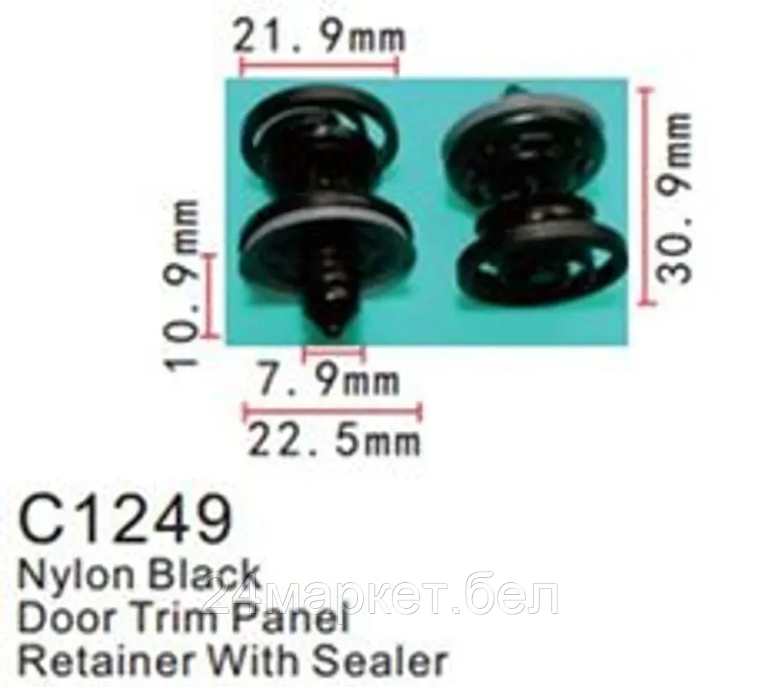 C1249(VW) Forsage клипса Клипса для крепления внутренней обшивки а/м Фольксваген пластиковая (100шт/уп.)