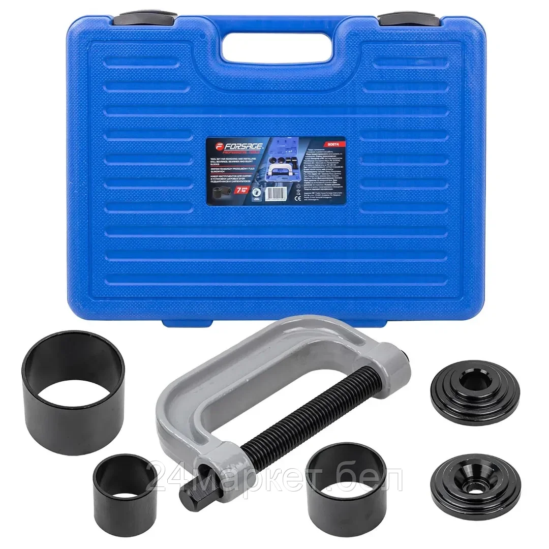 FORSAGE Набор инструментов для снятия и установки шаровых опор, подшипников и сайлентблоков, 7пр., в кейсе Forsage F-906T4