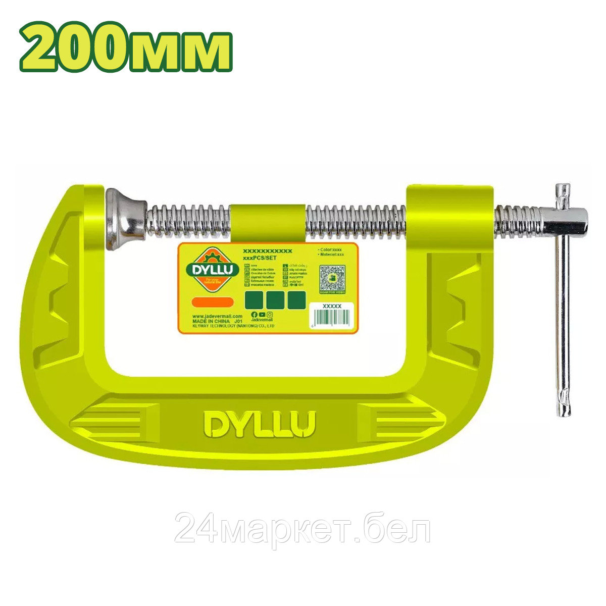 Струбцина Total DTCP1108