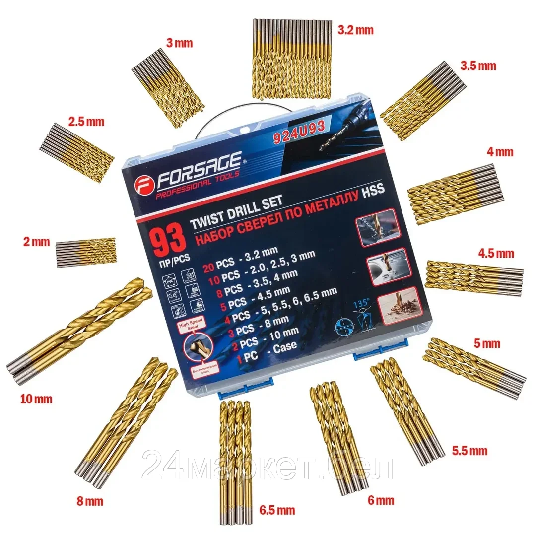 F-924U93 Forsage Сверла по металлу, набор 93пр.