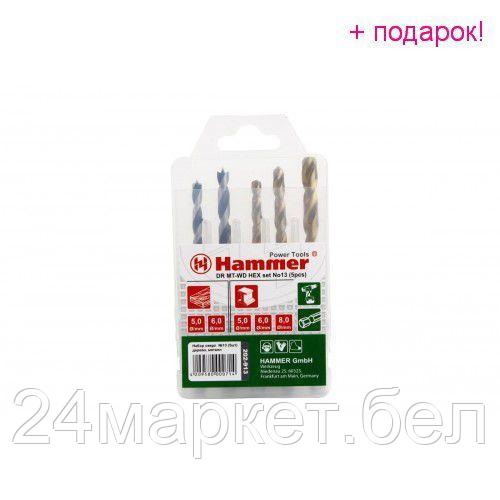 Hammer 37081 Набор сверл Hammer Flex 202-913 DR set No13 HEX (5pcs) 5-8mm  металл\дерево, 5шт. Hammer 202-913