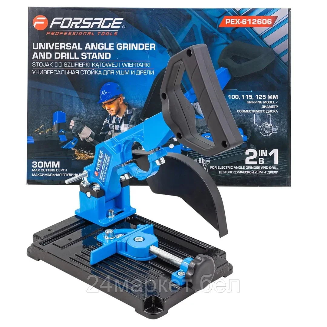 F-PEX-612606 Forsage Стойка для дрели и УШМ металлическая универсальная (Ø100,115,125мм, высота 300мм, ход зажима 0-50мм, размер стола 230х150мм, глубина пропила 30мм)