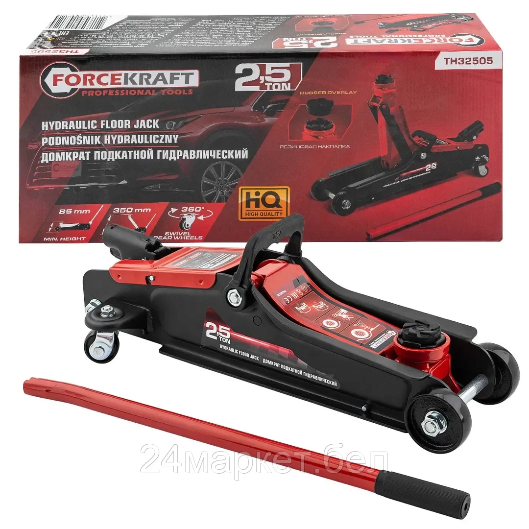 FK-TH32505 Домкрат подкатной гидравлический 2,5т FORCEKRAFT