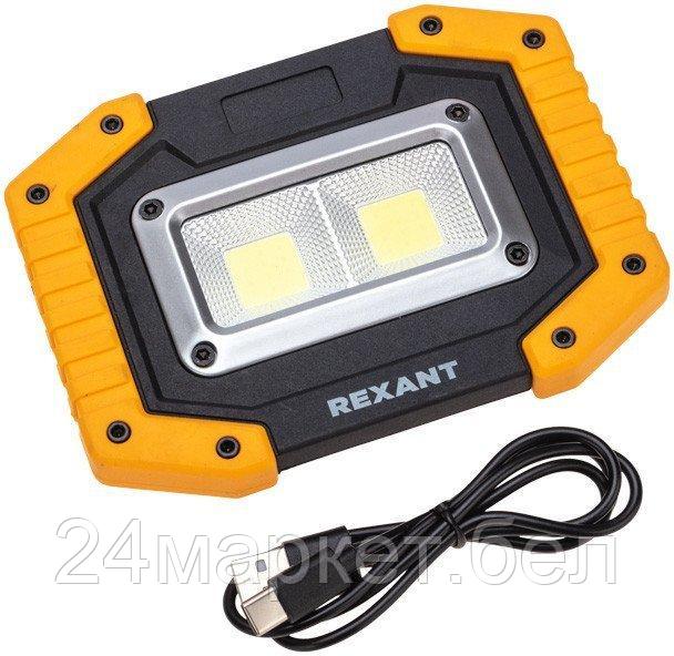Фонарь Rexant New Age 75-1700