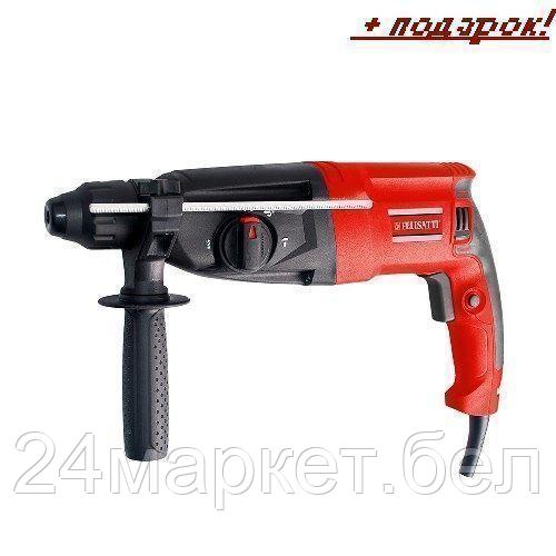 Перфоратор Felisatti П-26/800ЭР(М) 426.5.1.00