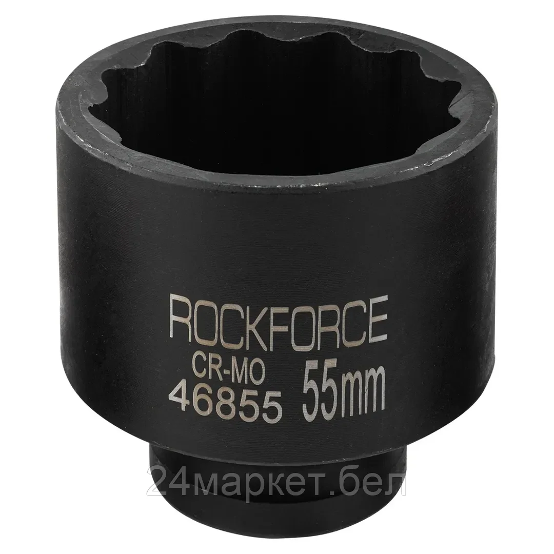 Rock FORCE Головка ударная 3/4'', 55мм (12гр.) Rock FORCE RF-46855