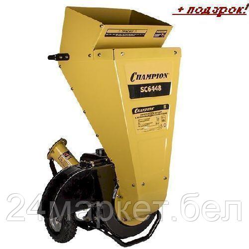 Садовый измельчитель Champion SC6448