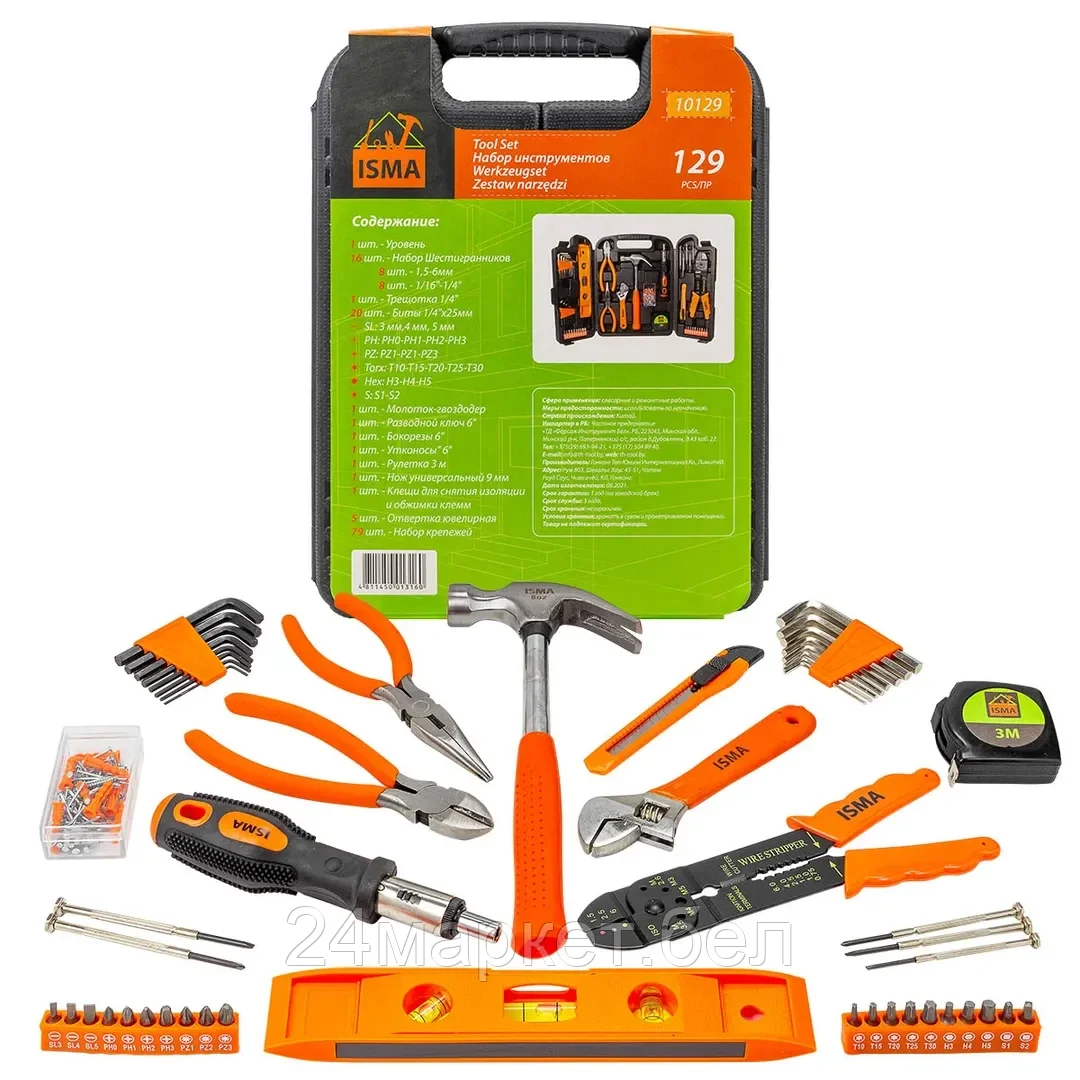 Набор инструментов 129пр.(шарнирно-губцевый,биты,отвертки,молоток, нож канцелярский), в кейсе ISMA ISMA-10129