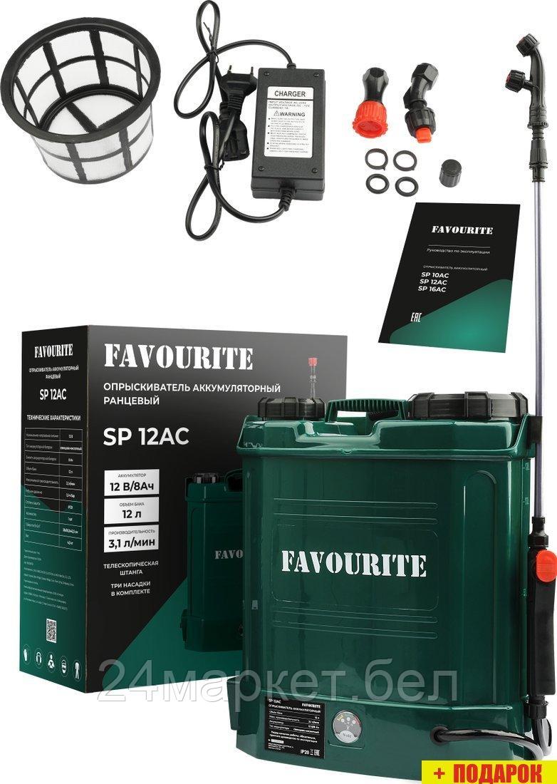 Аккумуляторный опрыскиватель Favourite SP 12AC