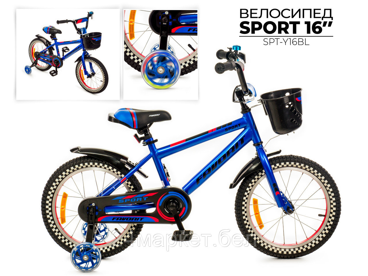 Детский велосипед Favorit Sport 18 SPT-Y18BL (синий)