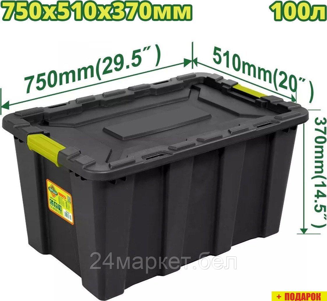 Ящик для инструментов Dyllu DTTB331B