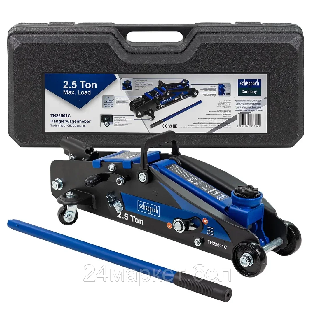 Sch-TH22501C Домкрат подкатной гидравлический 2.5т с фиксацией (h min 140мм, h max 387мм) в кейсе Scheppach