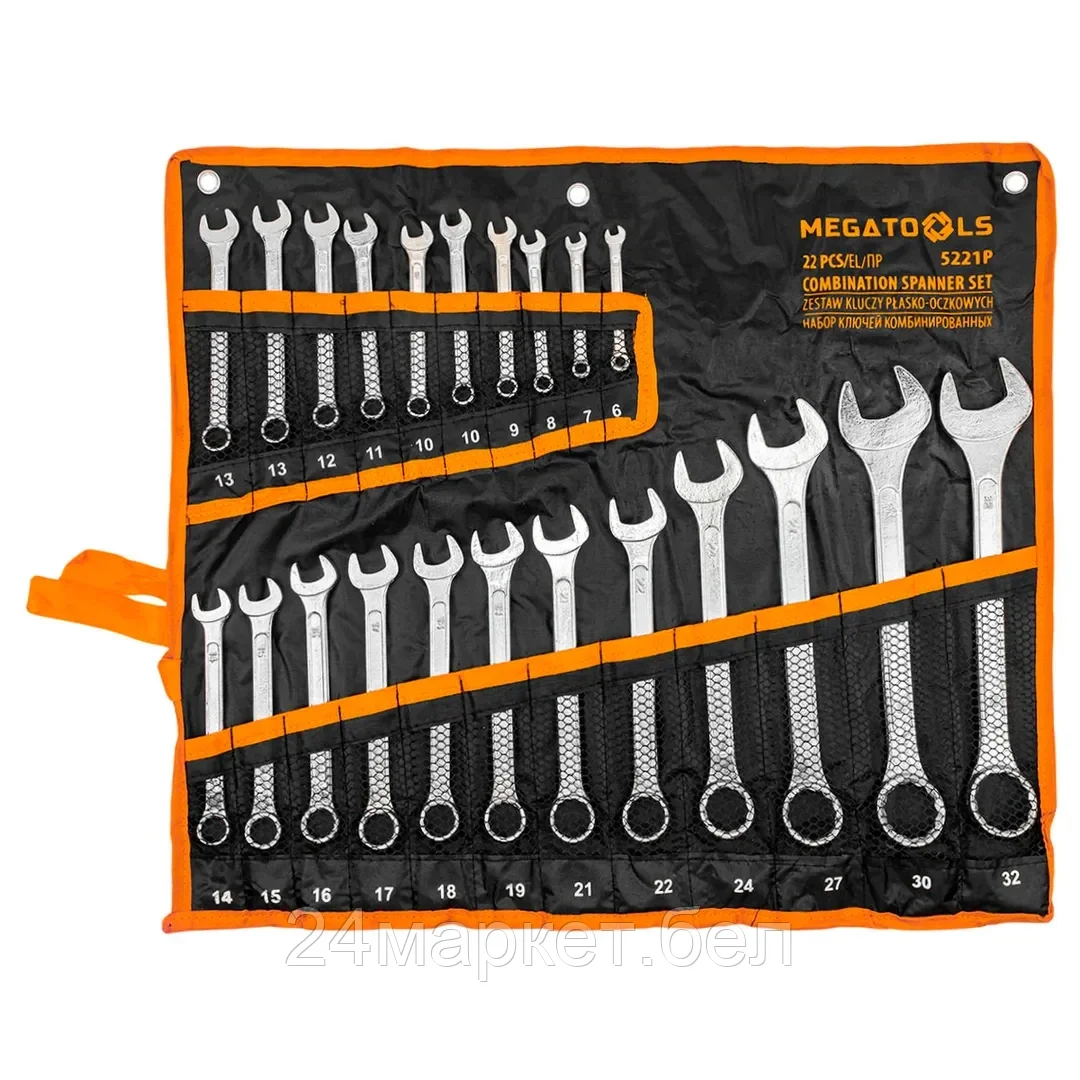 MT-5221P Набор ключей комбинированных 22пр. MEGATOOLS