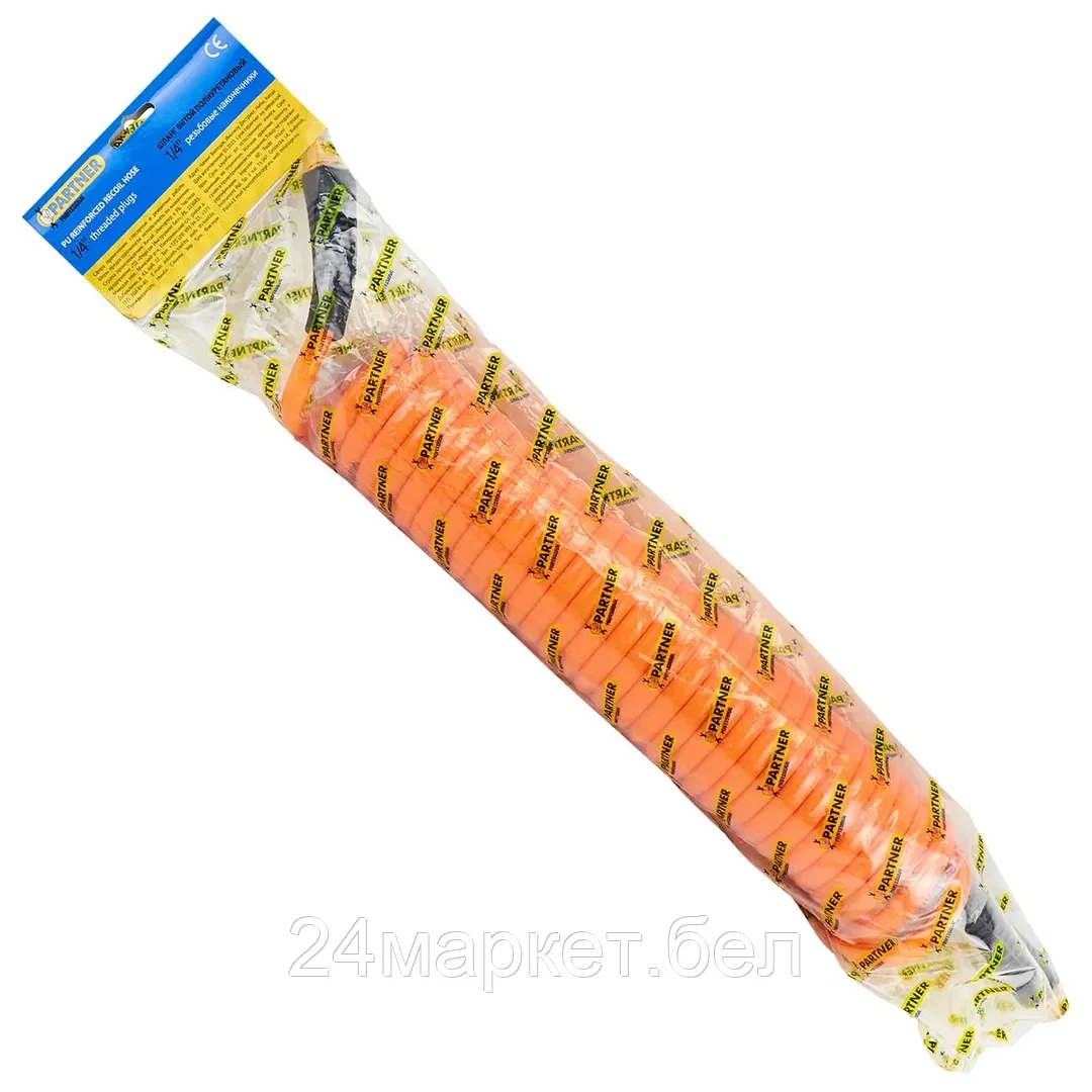 Шланг витой полиуретановый 8 х 12мм х 7.5м с резьбовыми наконечниками 1/4" (для воздуха) Partner AHC-48D