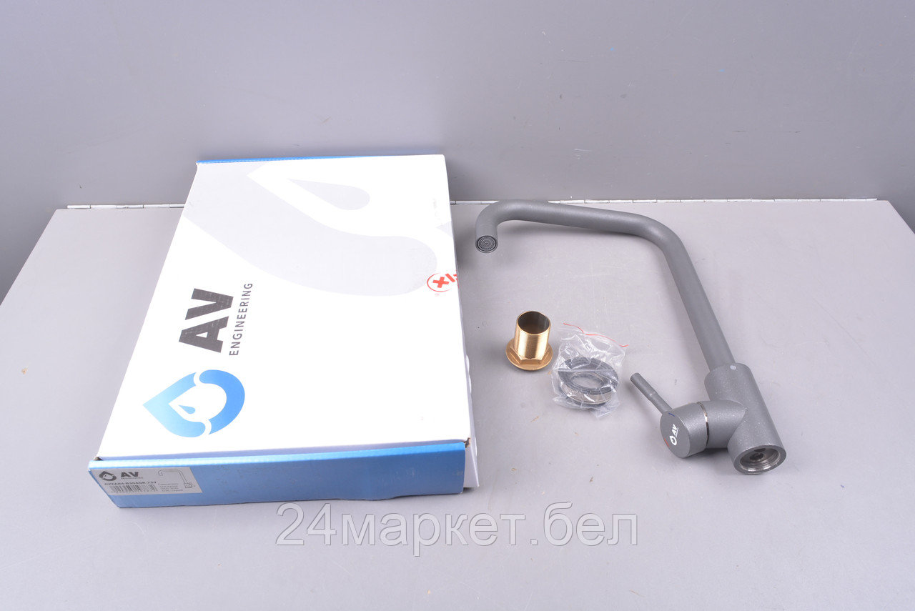 Смеситель для кухни (SUS 304) D35, серия ZAR серый AV Engineering уцененный (0482657388)