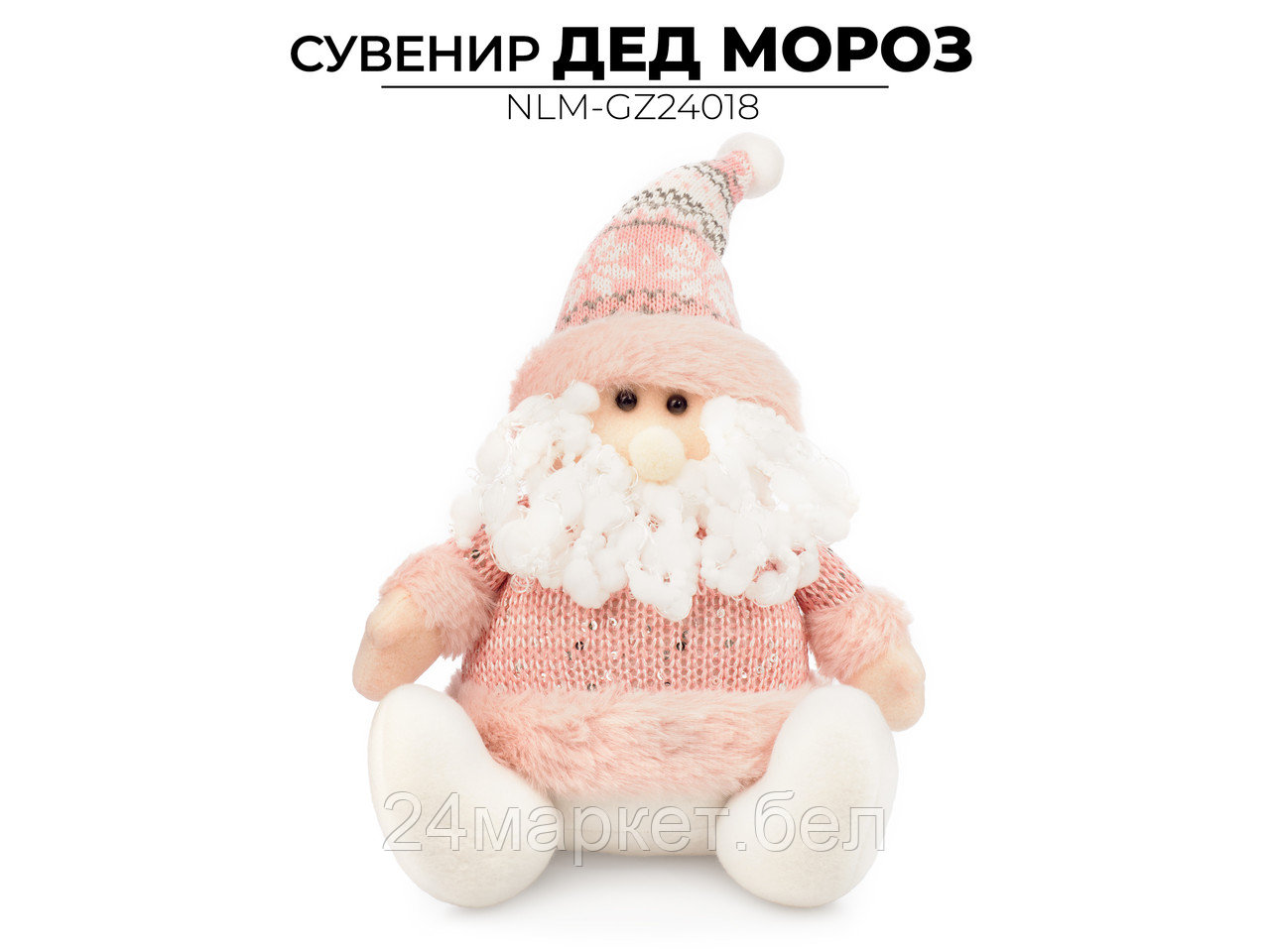 Классическая игрушка Ausini NLM-GZ24018