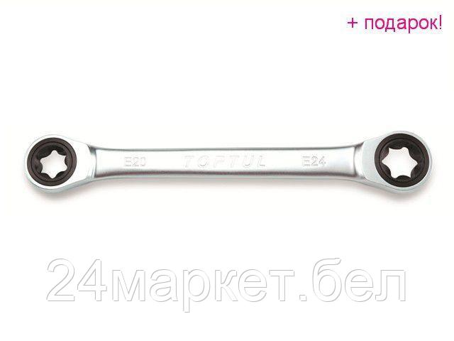 Набор ключей Toptul AOAC0608 1 предмет