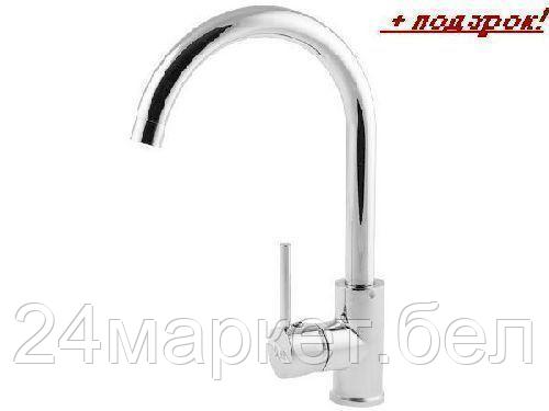 AV engineering Китай Смеситель для кухни (Lt) D35 AVHOP4-B996 AV Engineering