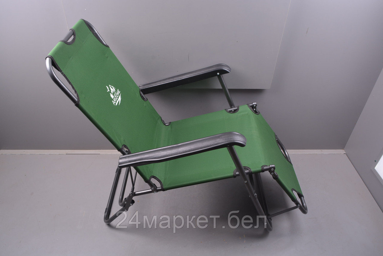 Кресло-шезлонг складное, AR-1-GN, ARIZONE уцененный (0769176730)