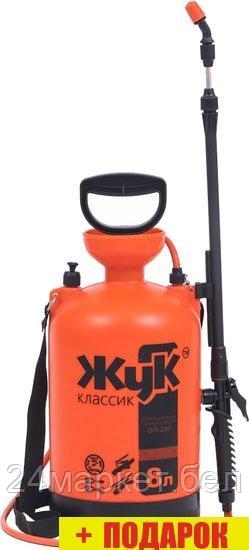 Ручной опрыскиватель Жук ОП-207 (8 л)