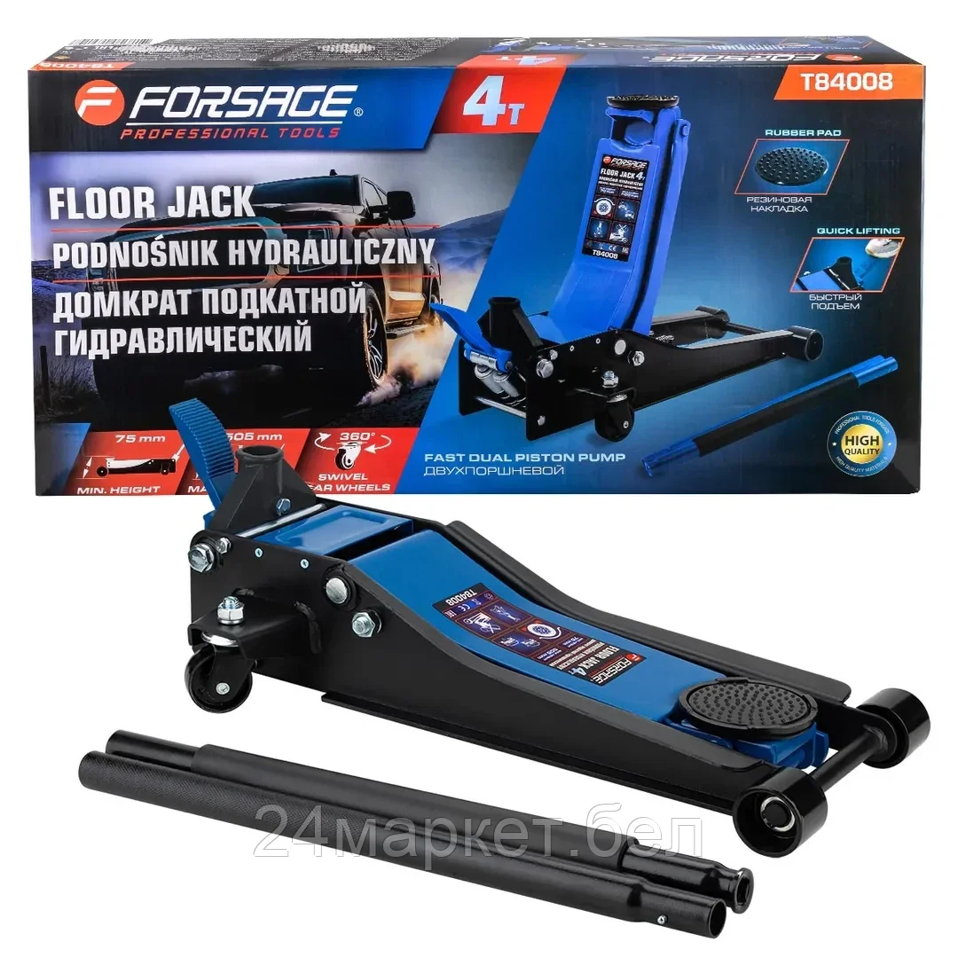 F-T84008 Домкрат подкатной  гидравлический двухпоршневой 4т (h min 75мм, h max 505мм) Forsage