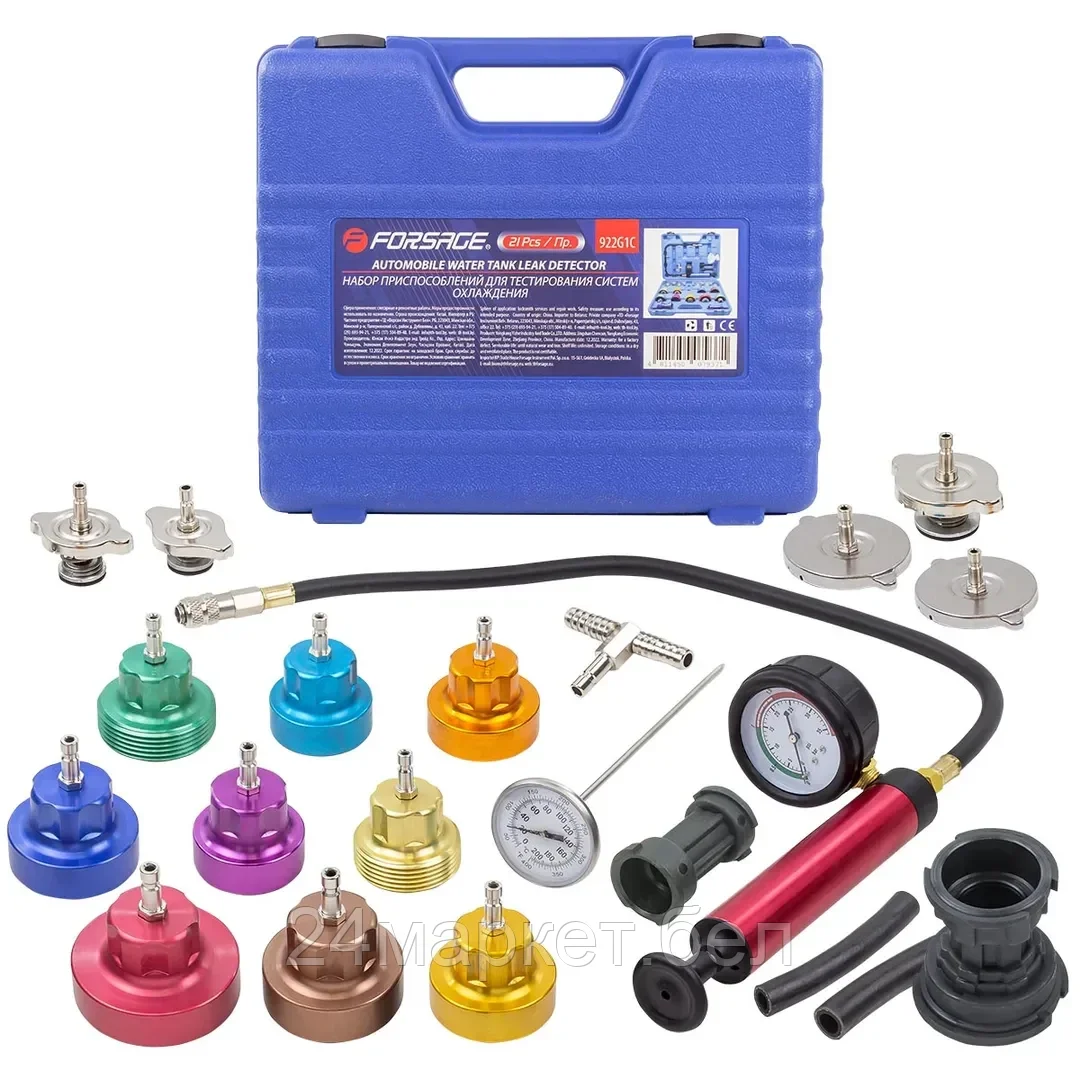 Набор приспособлений для тестирования систем охлаждения 21пр.(0-2.5bar), в кейсе Forsage F-922G1C