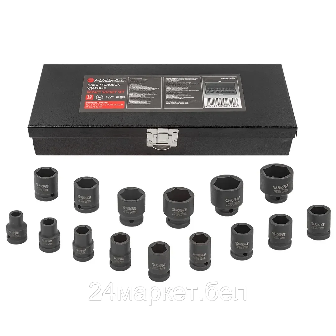 Набор торцевых головок FORSAGE F-4159MPB (15 предметов)