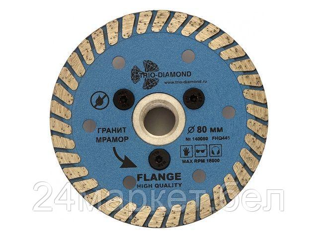 TRIO-DIAMOND Китай Алмазный диск 80мм М14 по керамике Turbo hot press (с фланцем под УШМ) (TRIO-DIAMOND)