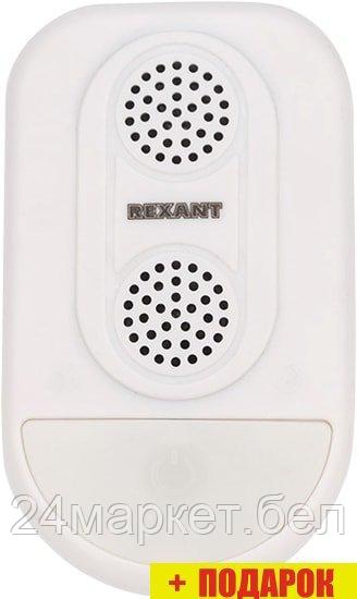 Отпугиватель Rexant 71-0038