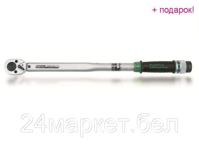 TOPTUL Тайвань Ключ динамометрич. 140-980 Н/м 3/4" TOPTUL (ANAF2498)