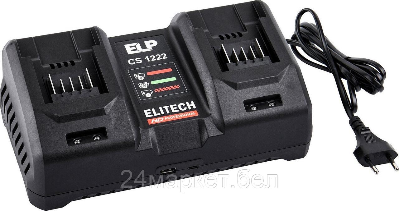 Зарядное устройство ELITECH CS 1222 (10.8-20В)