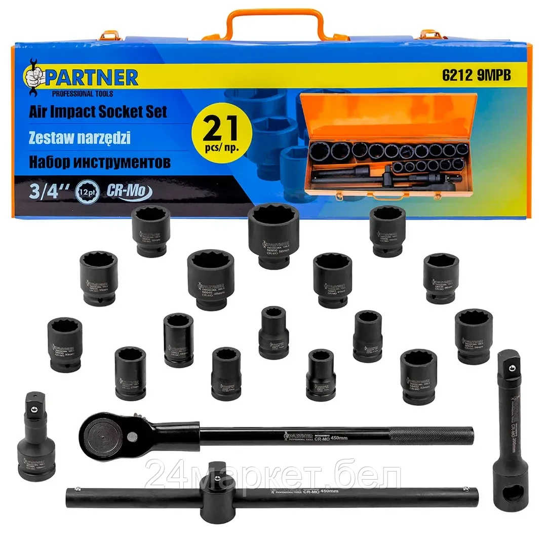 PA-6212-9MPB Partner Набор инструментов ударных 21пр. 3/4" (12гр.)