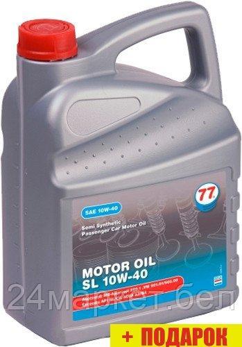 Моторное масло 77 Lubricants SL 10W-40 5л