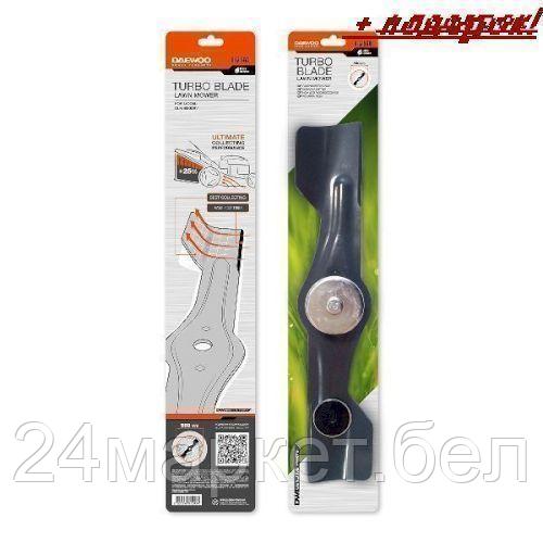 Нож для газонокосилки DAEWOO DLM 560 DLM 560