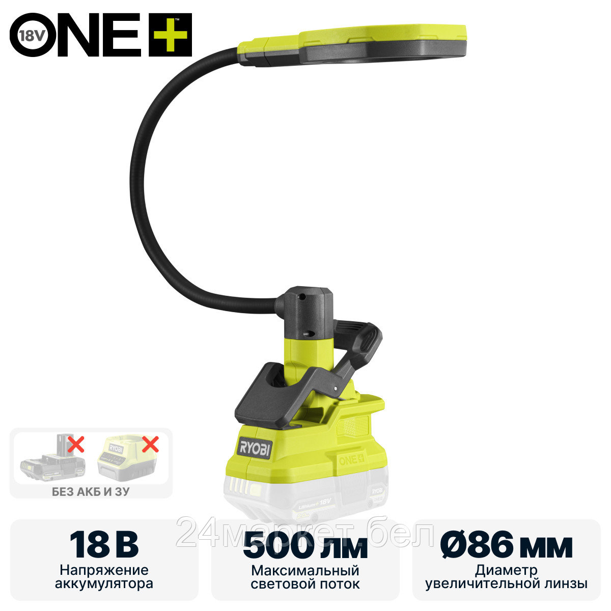 Фонарь Ryobi RML18-0 (без АКБ)