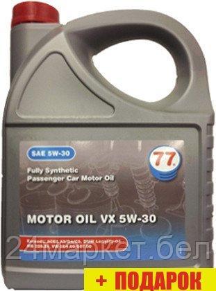 Моторное масло 77 Lubricants VX 5W-30 5л