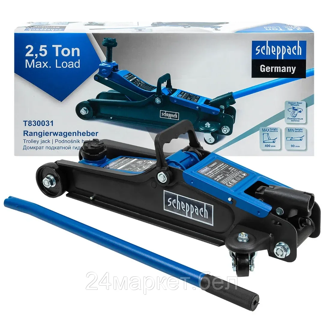 Sch-T830031 Домкрат подкатной гидравлический 2.5т. Scheppach
