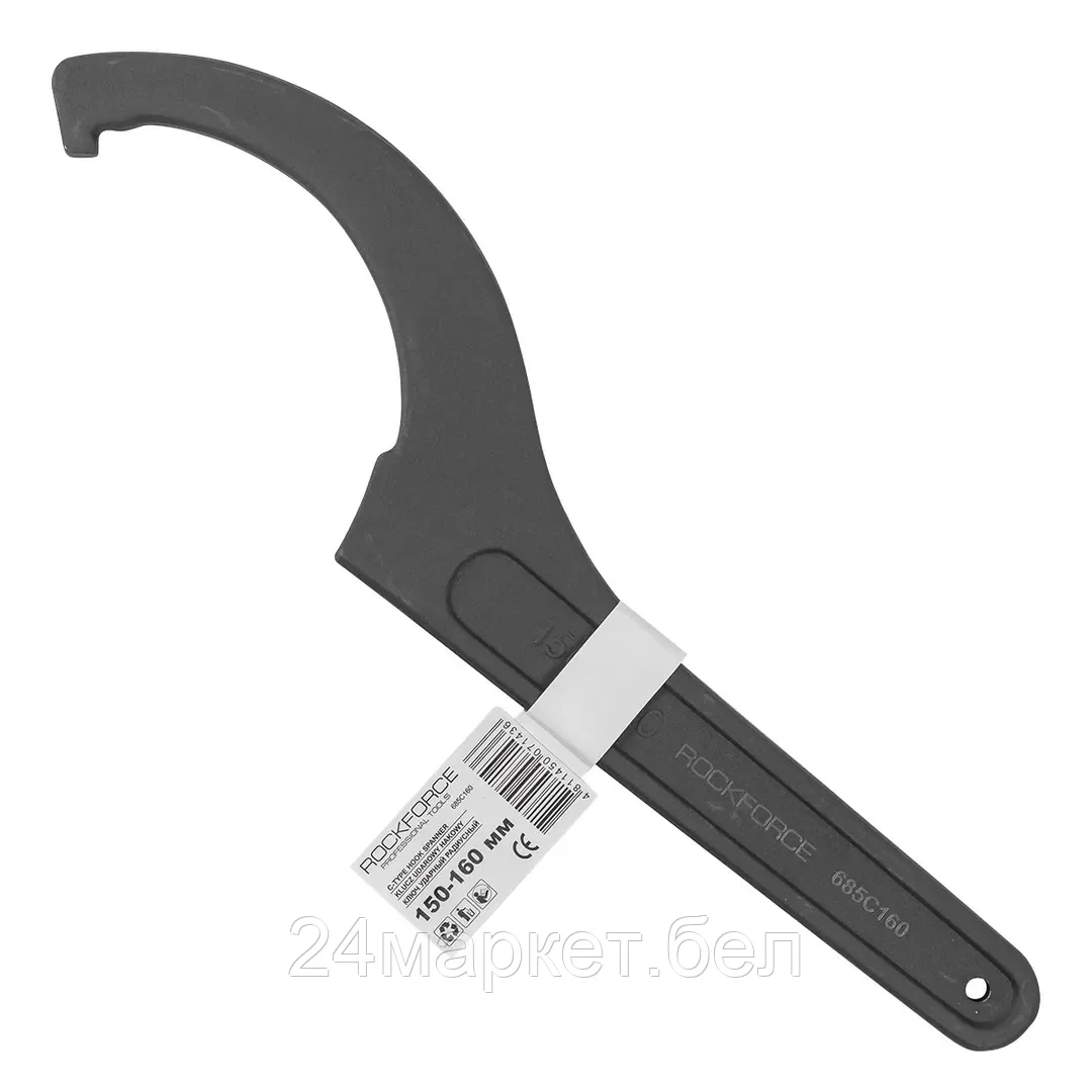 Ключ радиусный ударный 150-160мм RF-685C160