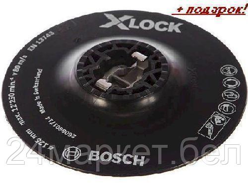 BOSCH Швейцария Опорная тарелка 125мм М14  для фибр. листов мягкая X-LOCK BOSCH