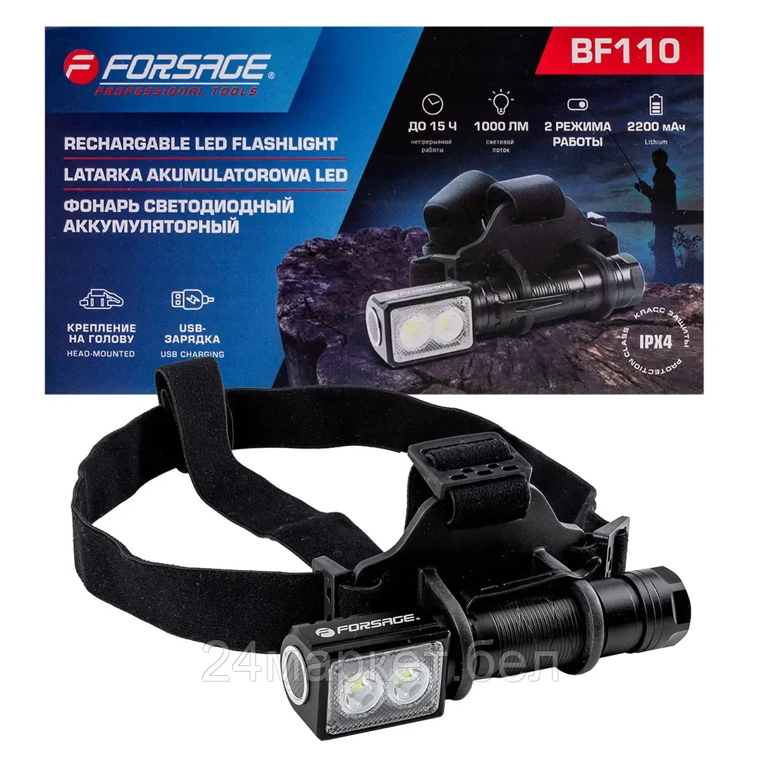 Фонарь FORSAGE F-BF110